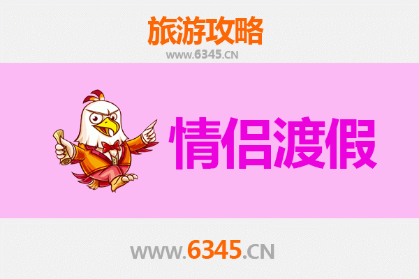 濮阳台前情侣漫游指南：寻觅古韵与自然的浪漫时光