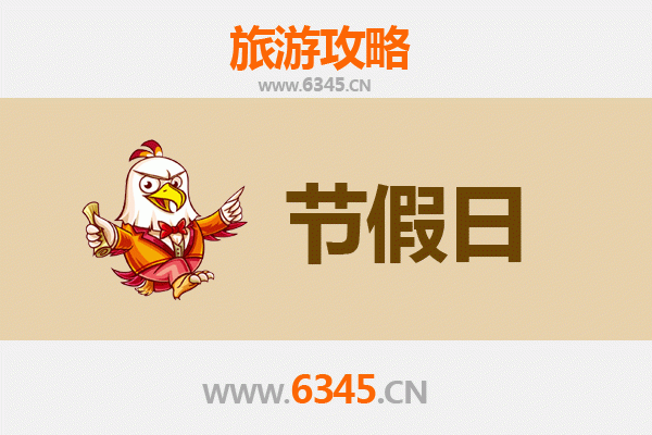 濮阳台前出发：承德避暑山庄清凉之旅全攻略