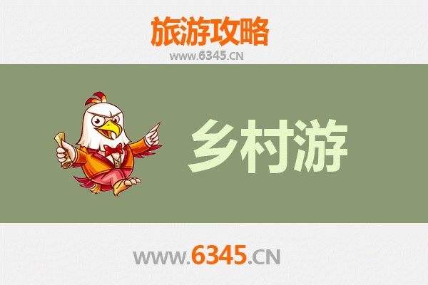 濮阳台前乡村旅游精品线路：豫北田园风光与古韵文化之旅